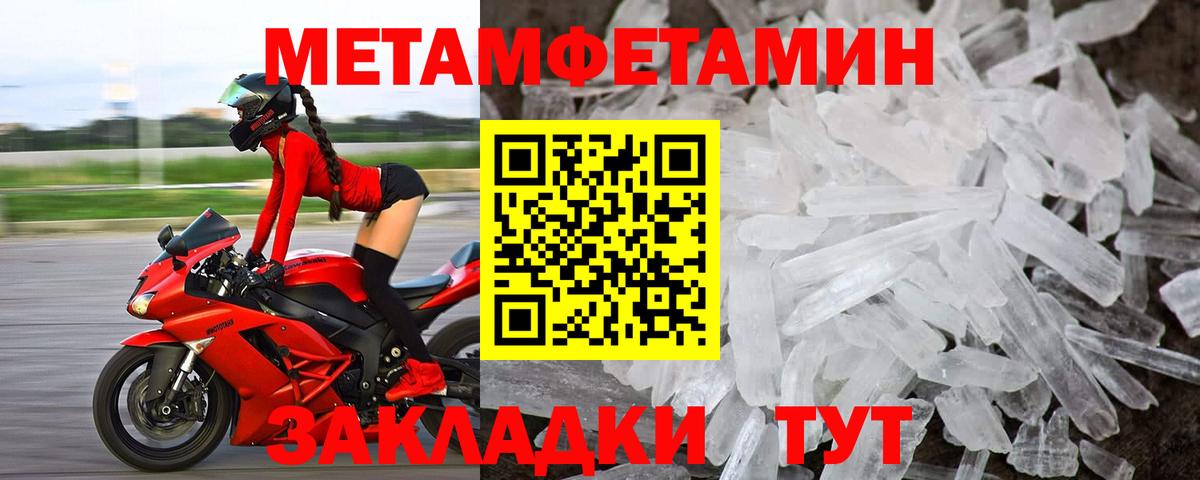 АМФЕТАМИН 97% Дивногорск