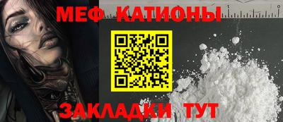 прущий лед Кулебаки