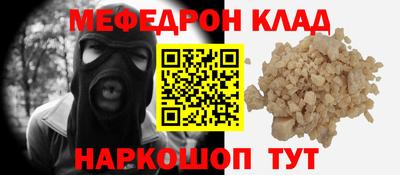 прущий лед Кулебаки