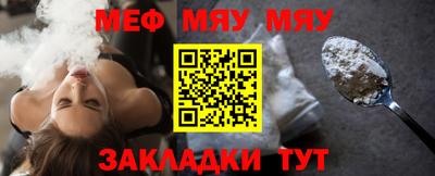 прущий лед Кулебаки