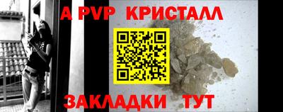 прущий лед Кулебаки