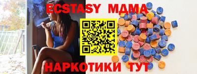 ПСИЛОЦИБИНОВЫЕ ГРИБЫ Кунгур