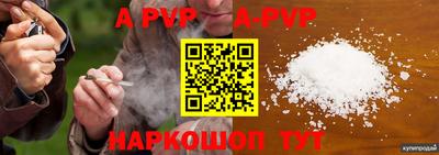 прущий лед Кулебаки