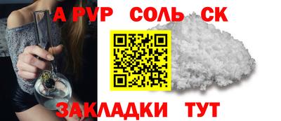 хмурый Кумертау