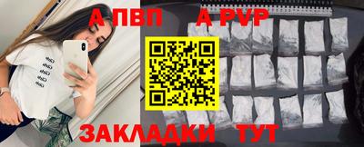 прущий лед Кулебаки