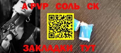 прущий лед Кулебаки