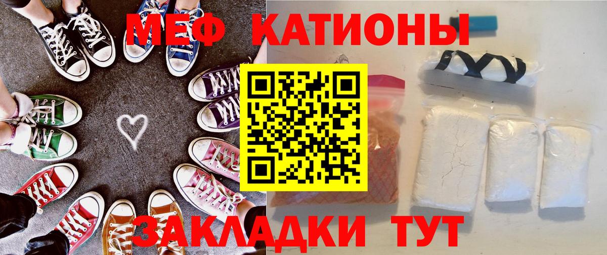 МЯУ-МЯУ 4 MMC  Вход с VPN  Дивногорск  МЕФ  МЯУ-МЯУ 4 MMC 