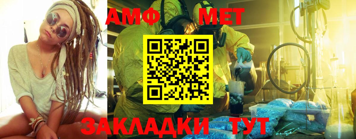Первитин винт Дивногорск