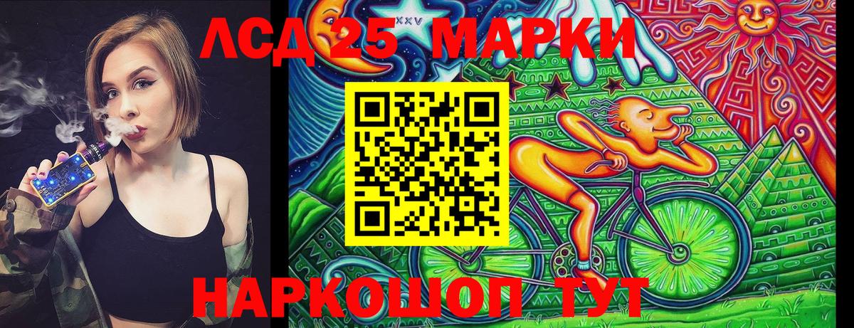 Марки N-bome 1,8мг  Марки N-bome  Марки N-bome 1,8мг  купить закладку  Вход с VPN  Дивногорск 